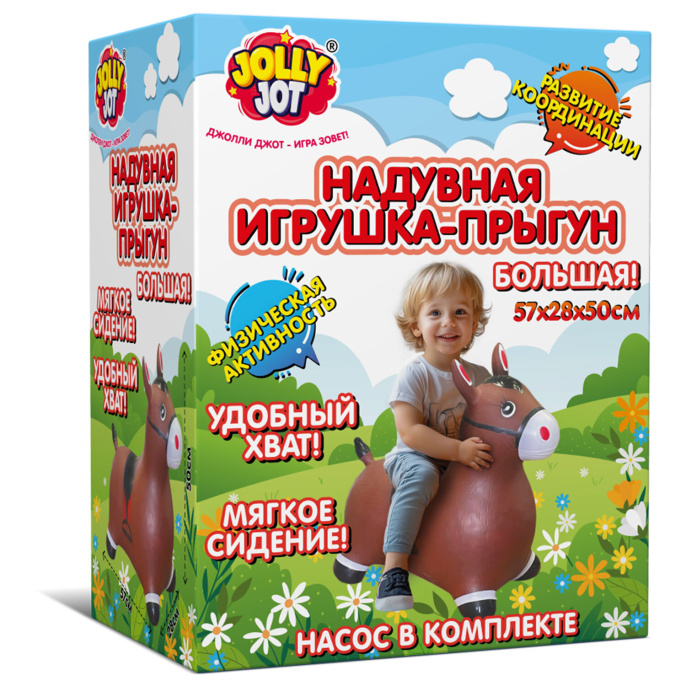 Попрыгун надувной "Лошадка", 57х28х50 см, ПВХ, насос, JOLLY JOT (ДЖОЛЛИ ДЖОТ), 666123