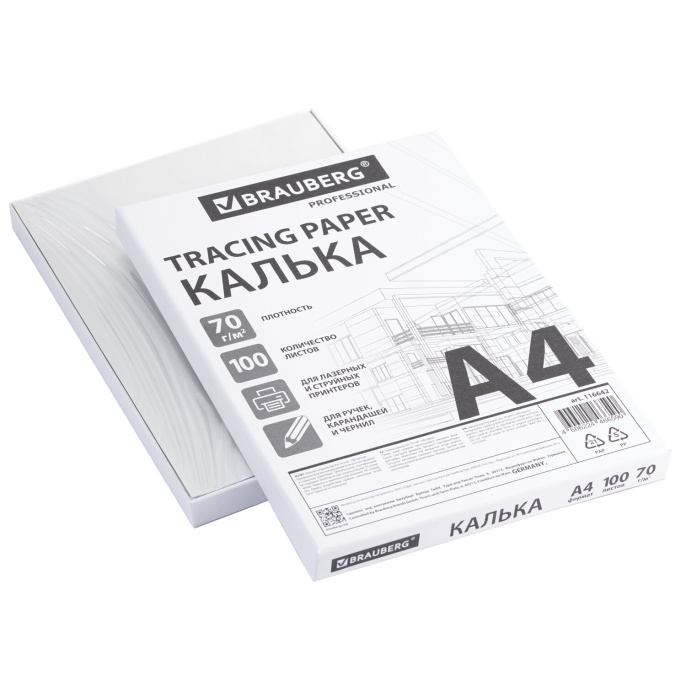 Калька А4 ВЫСОКОЙ ПРОЗРАЧНОСТИ, ПЛОТНАЯ, для печати и творчества, 70 г/м2, 100 листов, BRAUBERG, 116642