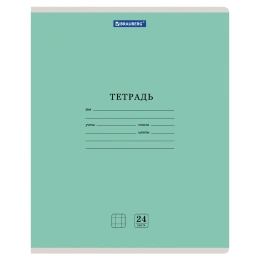 Тетрадь 24 л. BRAUBERG КЛАССИКА NEW клетка, обложка картон, ЗЕЛЕНАЯ, 105703