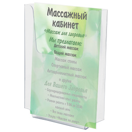 Шағын форматтағы жарнамалық материалдарға арналған қабырға тірегі (155х210х30 мм), А5, плексигласс, BRAUBERG, 290433