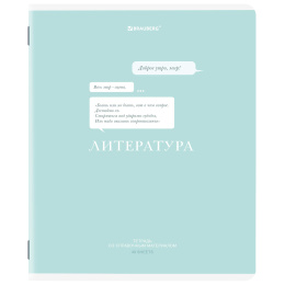Тетрадь предметная CREATIVE 48 л., обложка картон, ЛИТЕРАТУРА, линия, подсказ, BRAUBERG, 405117