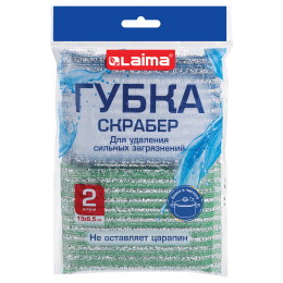 Губка-скрабер для ЭМАЛИ и ТЕФЛОНА, размер 13х8,5х1,5 см, КОМПЛЕКТ 2 штуки, посуда, уборка, LAIMA, 700057