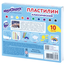 Пластилин классический ЮНЛАНДИЯ "ЮНЫЙ ВОЛШЕБНИК", 10 цветов, 200 г, СО СТЕКОМ, ВЫСШЕЕ КАЧЕСТВО, 105722