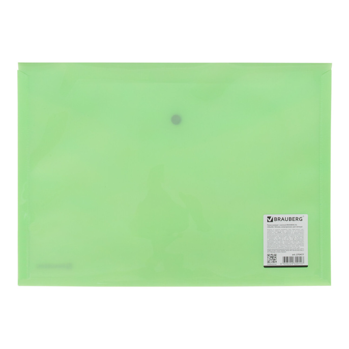 Папка-конверт с кнопкой BRAUBERG "Pastel", А4, до 100 листов, непрозрачная, мятная, 0,18 мм, 270477