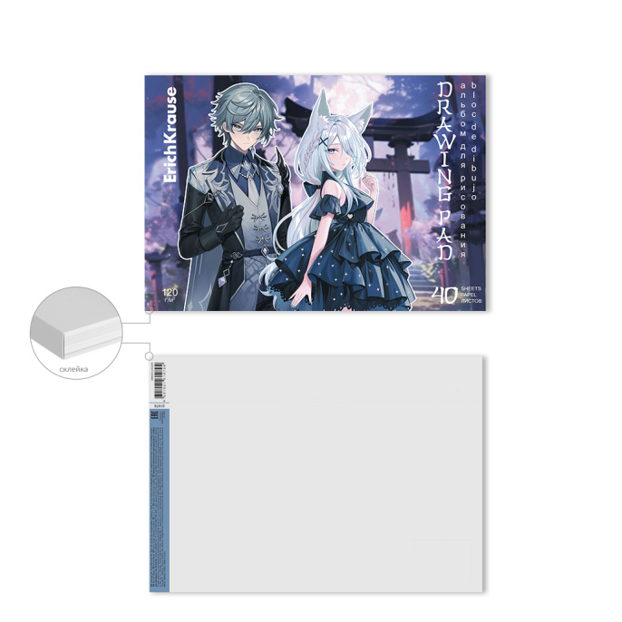 ErichKrause Anime желім эскиз альбомы, A4, 40 Парақ