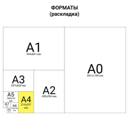 Папка для бумаг архивная А4 (225х310 мм), 85 мм, 2 завязки, бумвинил, до 700 листов, STAFF, 120298