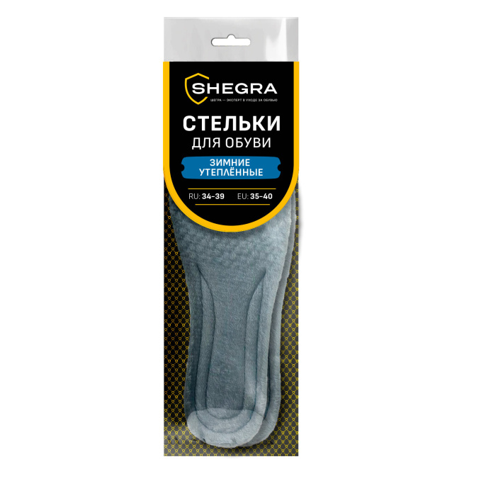 Стельки для обуви ЗИМНИЕ УТЕПЛЕННЫЕ, материал PU PRO, размер RU 34-39 / EU 35-40, с линиями выреза, SHEGRA (ШЕГРА), 700759