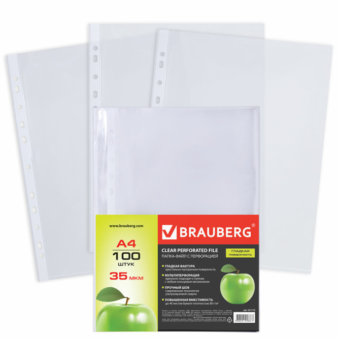 Папки-файлы перфорированные А4 BRAUBERG "PREMIUM", комплект 100 шт., гладкие, "Яблоко", 35 мкм, 221710