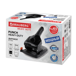 Дырокол металлический МОЩНЫЙ BRAUBERG "Heavy duty" до 65 л., эргономичный, черный