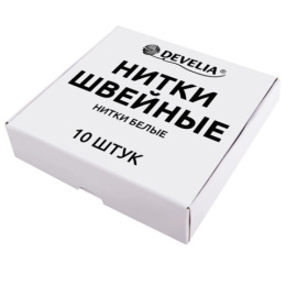 Нитки швейные 200 м, БЕЛЫЕ, 1 катушка, полиэстер, 40/2, DEVELIA (ДЕВЕЛИА), 667118