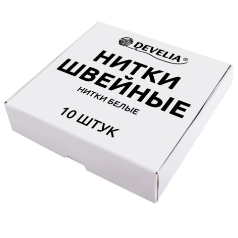 Нитки швейные 200 м, БЕЛЫЕ, 1 катушка, полиэстер, 40/2, DEVELIA (ДЕВЕЛИА), 667118