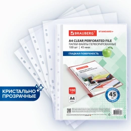 Папки-файлы перфорированные, А4, BRAUBERG "STANDARD", комплект 100 шт., гладкие, 45 мкм, 226831