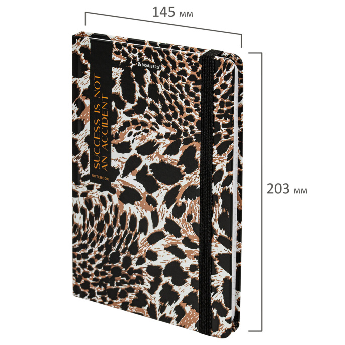 Блокнот с резинкой в клетку 96 л., А5, 145х203 мм, твердая обложка, BRAUBERG," Leopard", 115535
