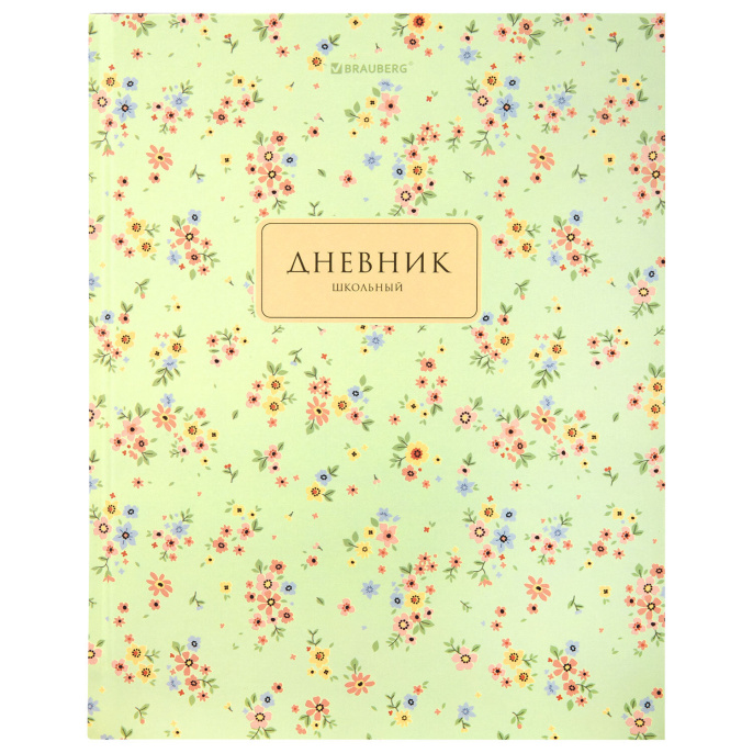 Дневник 1-11 класс 40 л., твердый, BRAUBERG, матовая ламинация, "Blossom", 107603