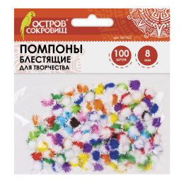 Шығармашылыққа арналған помпондар, түрлі-түсті, жылтыр, 8 мм, 100 дана, Қазына аралы, 661432