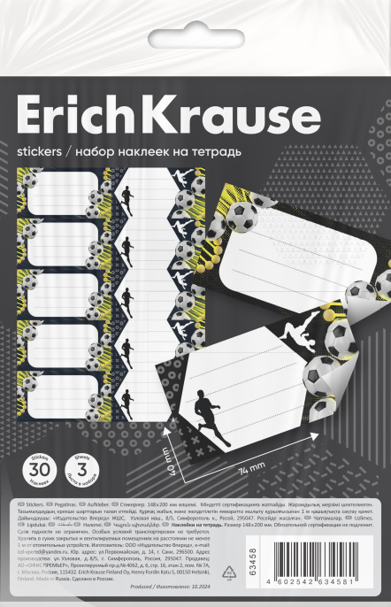 ErichKrause дәптеріне арналған жапсырмалар спорт ДНҚ, 3 л., еуропалық суспензия пакетінде