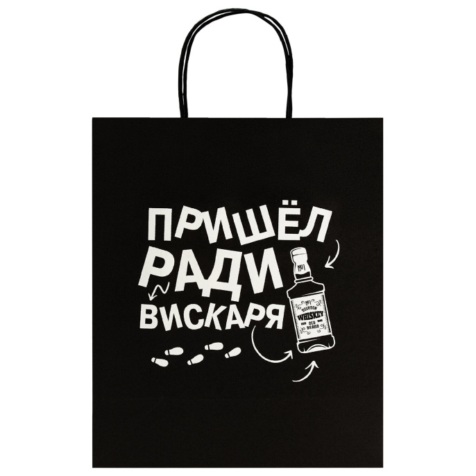 Пакет подарочный (1 штука) 26х13х32 см (L) "Man Funny Notes", ассорти, крафт, ЗОЛОТАЯ СКАЗКА, 700823
