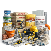 Строительство и ремонт