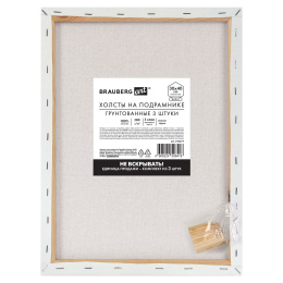 Холсты на подрамнике, набор 3 штуки, BRAUBERG ART BASIC, 30х40 см, 280 г/м2, хлопок, грунт, 192677