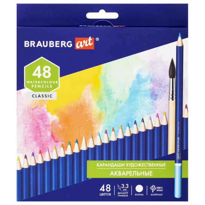 Қарындаштар түрлі-түсті акварель brauberg ART CLASSIC, 48 түсті, 3,3 мм қорғасын, 181532