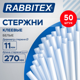 Клеевые стержни белые клейкость МАКСИМУМ (стройка, ремонт, хобби), 11х270 мм, 50 шт RABBITEX (РАББИТЕКС), 671493