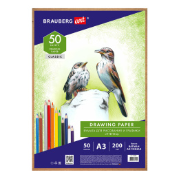 Бумага для рисования и графики в коробе А3, 50 л., 200 г/м2, ВАТМАН ГОЗНАК СПб, BRAUBERG ART, 114490