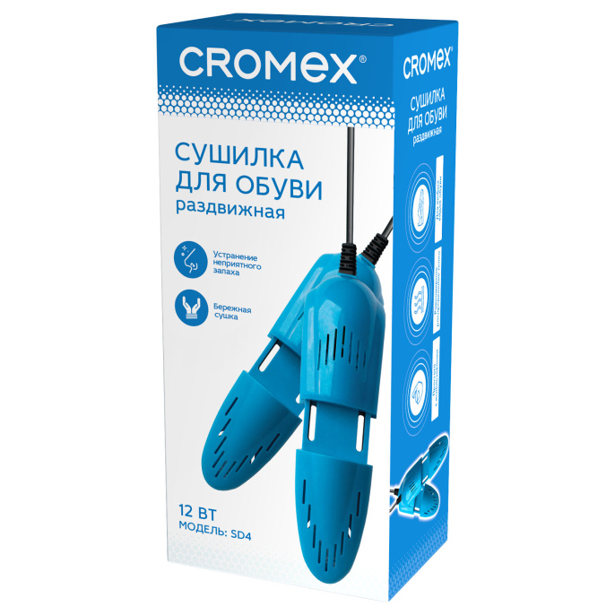 Сушилка для обуви электрическая, раздвижная, сушка для обуви, 12 Вт, CROMEX (КРОМЕКС), SD4, 456197