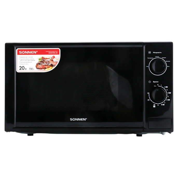 Микроволновая печь SONNEN MW2070BL-6M, 20 л, 700 Вт, таймер, механическое управление, кнопка, черная, 454984