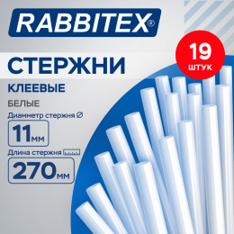 Клеевые стержни белые клейкость МАКСИМУМ (стройка, ремонт, хобби), 11х270 мм 19 шт RABBITEX (РАББИТЕКС), 671492