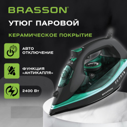 Brasson бу үтігі (БРАССОН) SI-2550, 2400w, керамика, автоматты өшіру, тамшыға қарсы, 2,8 м сым, өзін-өзі тазарту, графит / көгілдір, 458309