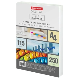 BRAUBERG DIGITAL SILK қағазы, қапталған, күңгірт, A4, 115 г / м, 250 л, толық түсті лазерлік басып шығаруға арналған, 130% (CIE), 116395