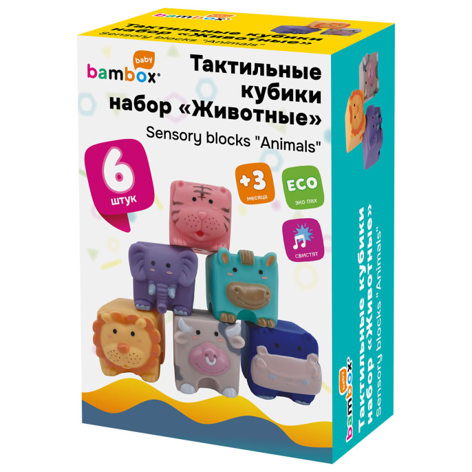 Тактильные кубики "Животные", сенсорные игрушки развивающие, ЭКО, 6 штук, BAMBOX BABY (БАМБОКС БЭБИ), 665904