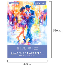 Папка для акварели БОЛЬШАЯ А2, 20 л., 200 г/м2, 400х590 мм, BRAUBERG АКАДЕМИЯ, "Танцы", 117744