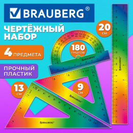 Brauberg GRADE сызба жиынтығы (20 см сызғыш, 2 Үшбұрыш, транспортир), градиент, евро суспензия, 210907