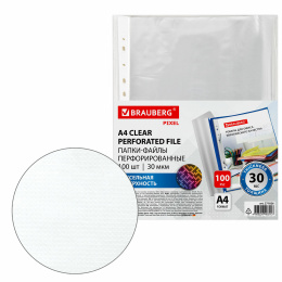 А4 BRAUBERG pixel шағылысқа қарсы құрылымымен тесілген қалталар-файлдар, 100 дана жинақ, 30 мкм, 271826