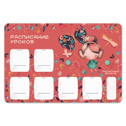 Расписание уроков пластиковое ErichKrause Осенняя прогулка, А3