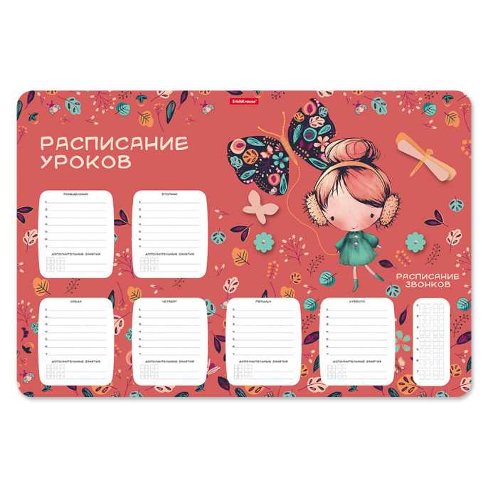 Расписание уроков пластиковое ErichKrause Осенняя прогулка, А3