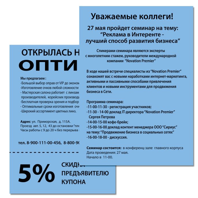 Бумага цветная ПЛОТНАЯ BRAUBERG, А4 160 г/м2, 250 л., синяя, интенсив, для печати, творчества, 116673