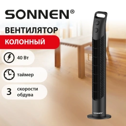 Вентилятор колонный SONNEN TF08-MD, 40 Вт, 78,5 см, 3 скорости, вращение 90°, таймер, черный, 457789