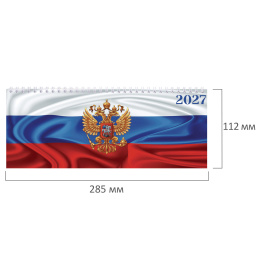 Планинг күні 2027 285х112 мм, STAFF, тарақ, картон мұқабасы, 64 Парақ, "Ресей", 117852