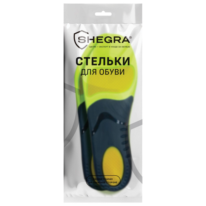 Стельки для кроссовок СПОРТИВНЫЕ КАРКАСНЫЕ, материал PU PRO SPORT, размер RU 38-39 / EU 39-40, с линиями выреза, SHEGRA (ШЕГРА), 700766