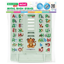 Подставка для книг BRAUBERG KIDS mini, "Animals", с алфавитом, регулируемый угол наклона, металлическая, 238965