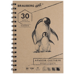 Эскиз кітабы, ақ қағаз 150 г/м2, 148х210 мм, 30 л., тарақ, BRAUBERG ART CLASSIC, 128950