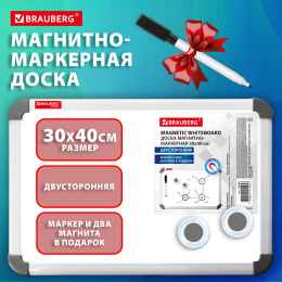 Доска магнитно-маркерная двусторонняя 30x40 см, с маркером и 2 магнитами BRAUBERG, 238989