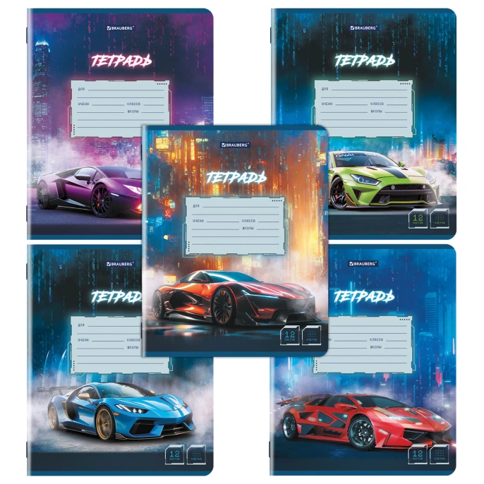Тетрадь 12 л. BRAUBERG клетка, обложка картон, SPORT CARS, 107778