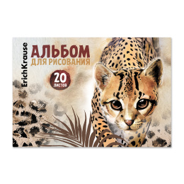Альбом для рисования на клею ErichKrause Дикая кошка, А4, 20 листов