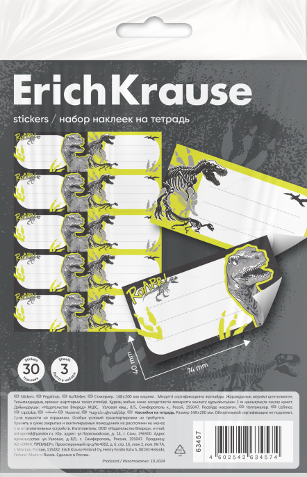 ErichKrause дәптерінің жапсырмалары Динозаврлар паркі, 3 л., еуропалық суспензия пакетінде