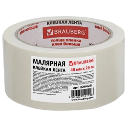 Клейкая лента малярная креппированная 48 мм x 25 м (реальная длина!), профессиональная, BRAUBERG, 226428