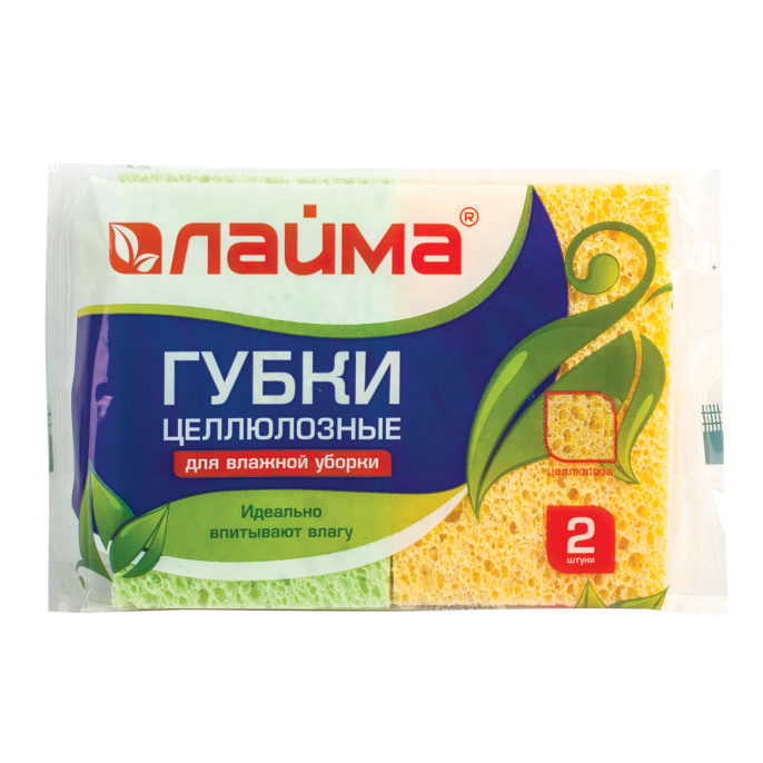 Губки для посуды 9,5х6,5х2 см, КОМПЛЕКТ 2 шт., ЦЕЛЛЮЛОЗНЫЕ (губчатые), LAIMA К1000, 601590