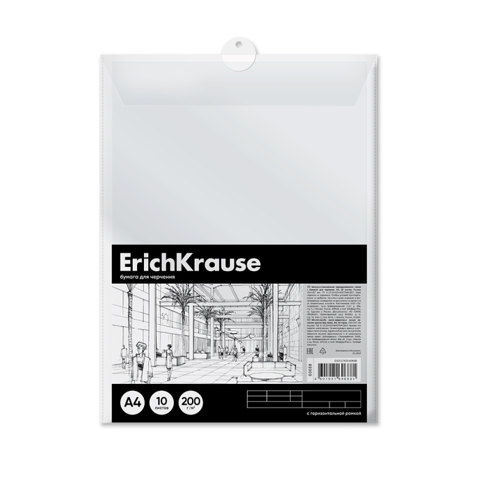 ErichKrause пластикалық қалтасындағы сызу қағазы, A4, 10 л., көлденең жақтау